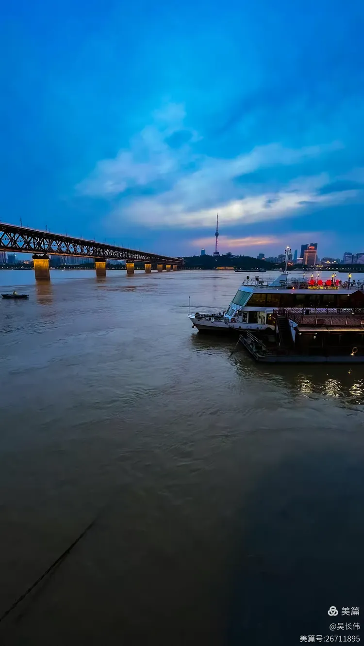 《武汉长江大桥》